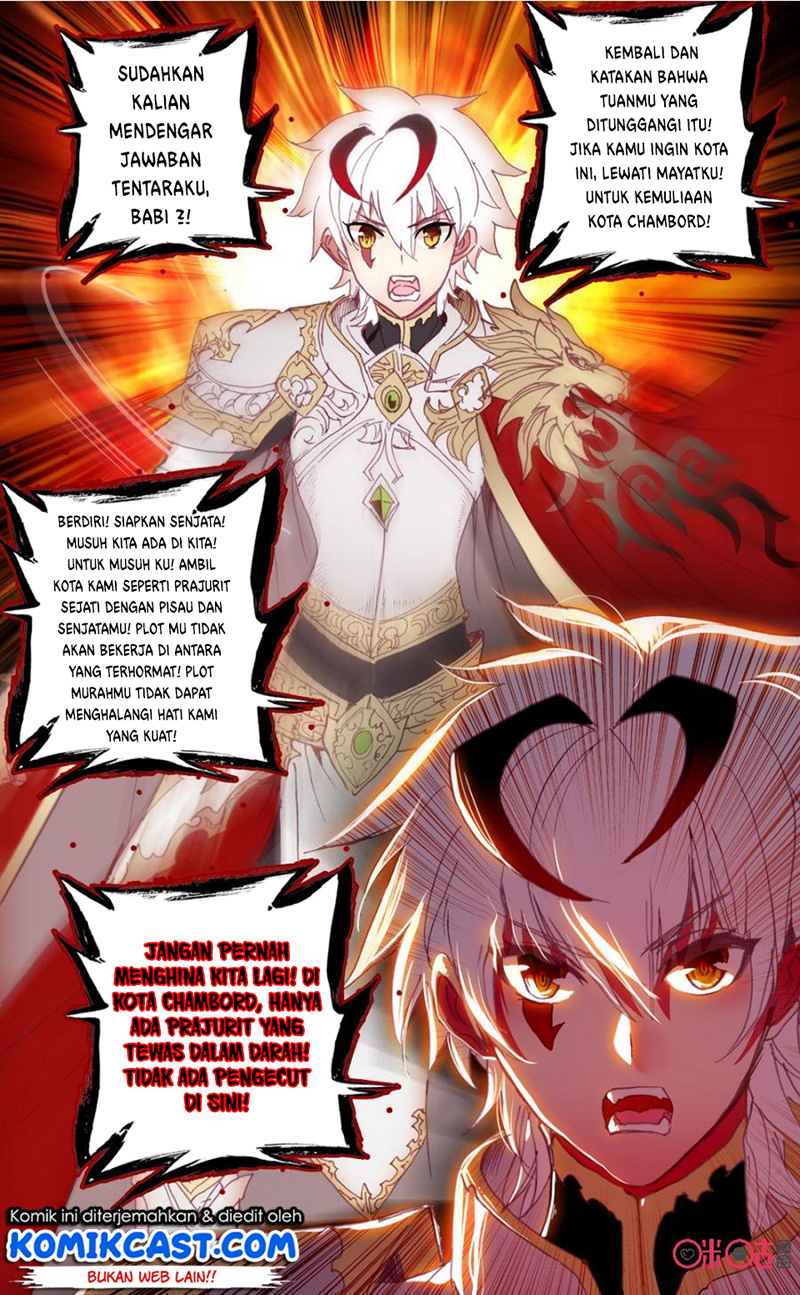Long Live The King Chapter 44 - halaman 12