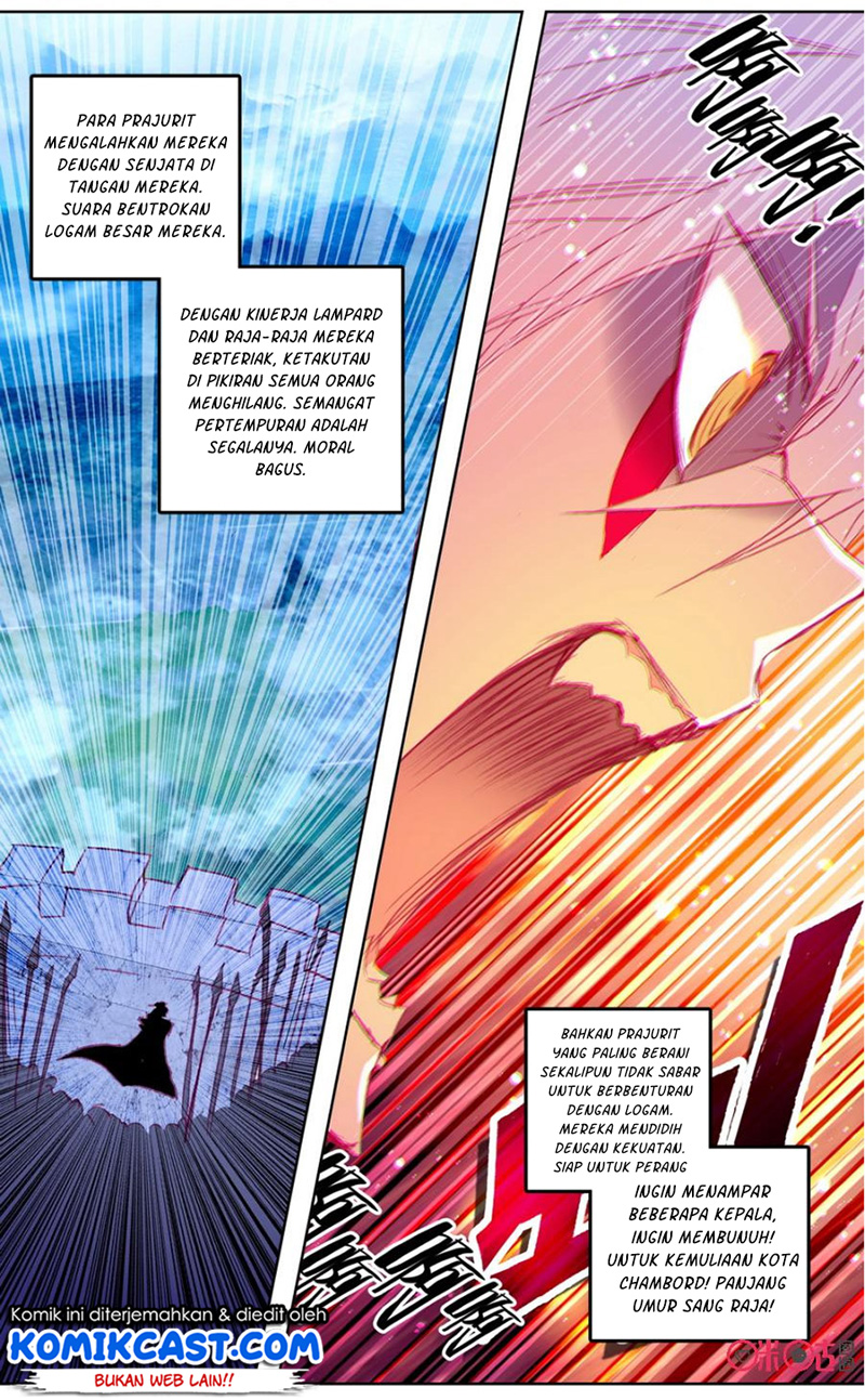 Long Live The King Chapter 46 - halaman 7