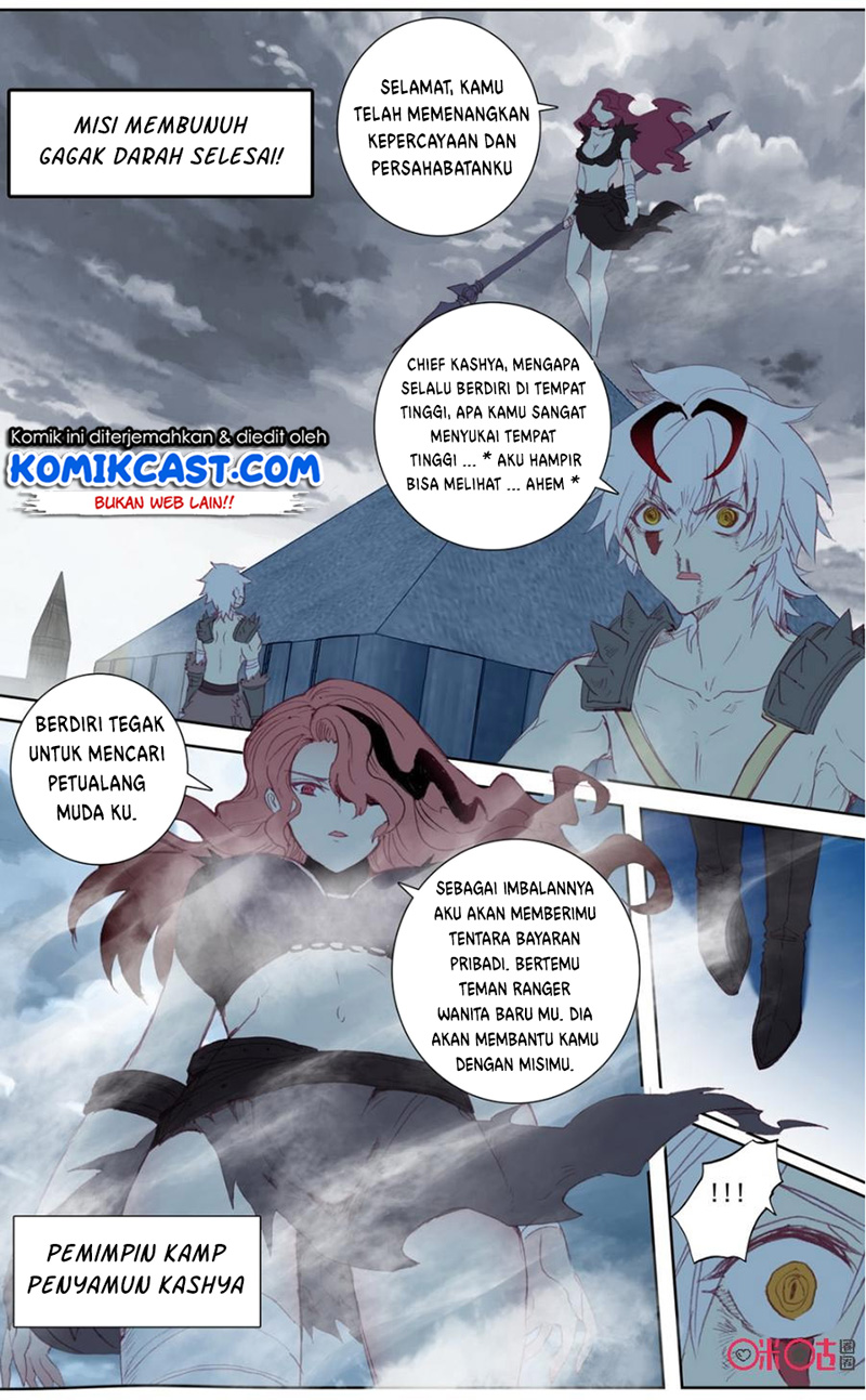 Long Live The King Chapter 47 - halaman 13