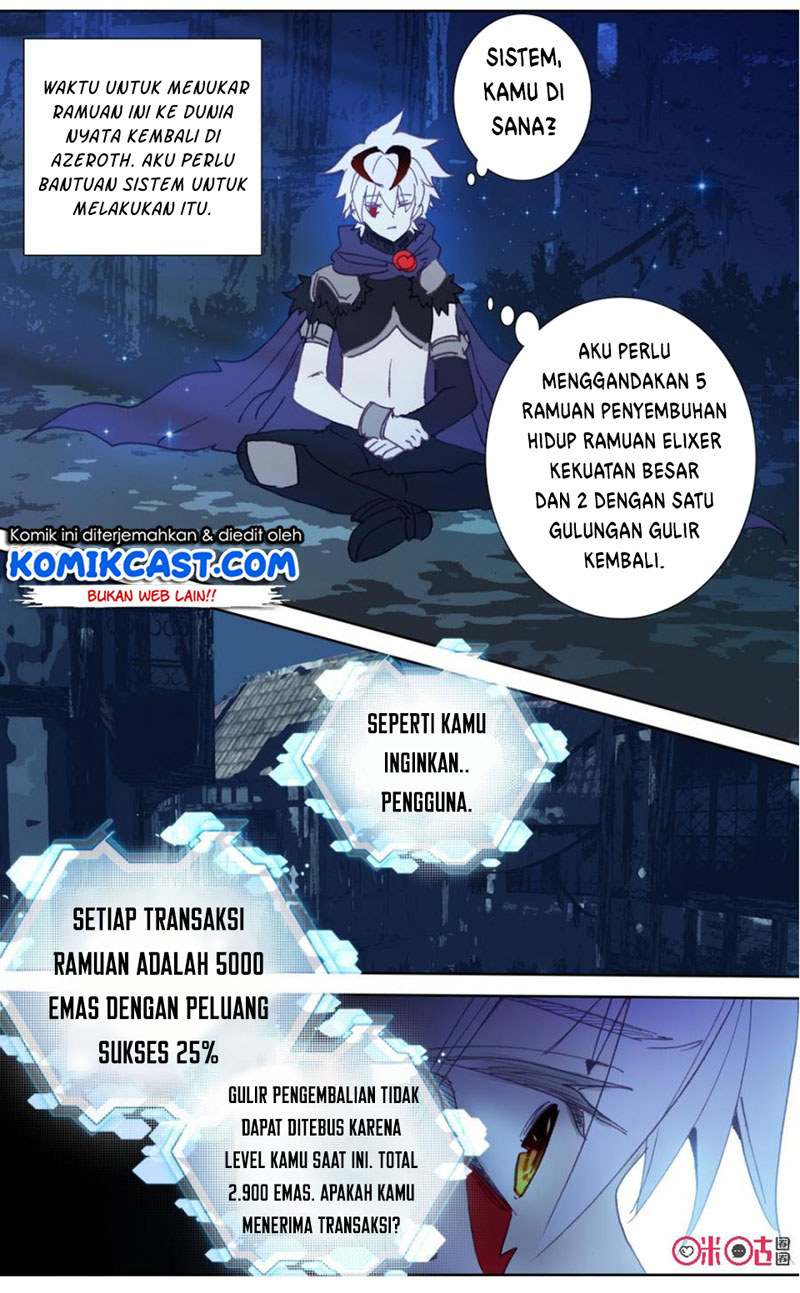 Long Live The King Chapter 56 - halaman 14