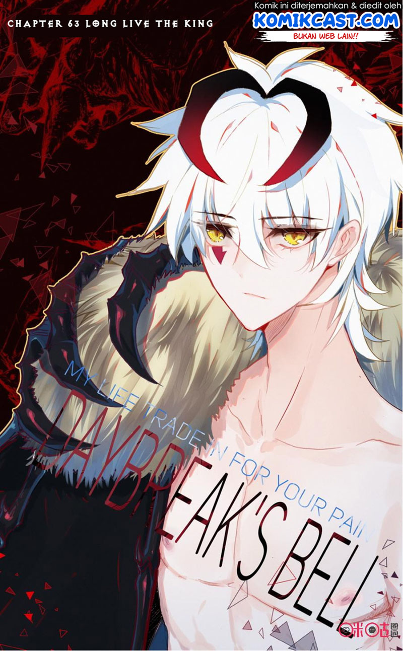 Long Live The King Chapter 63 - halaman 2