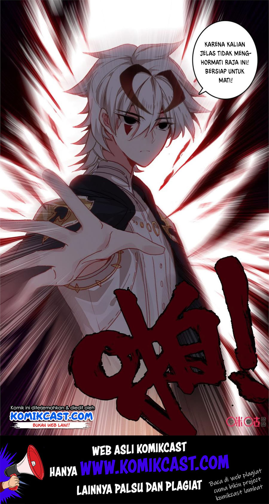 Long Live The King Chapter 87 - halaman 14