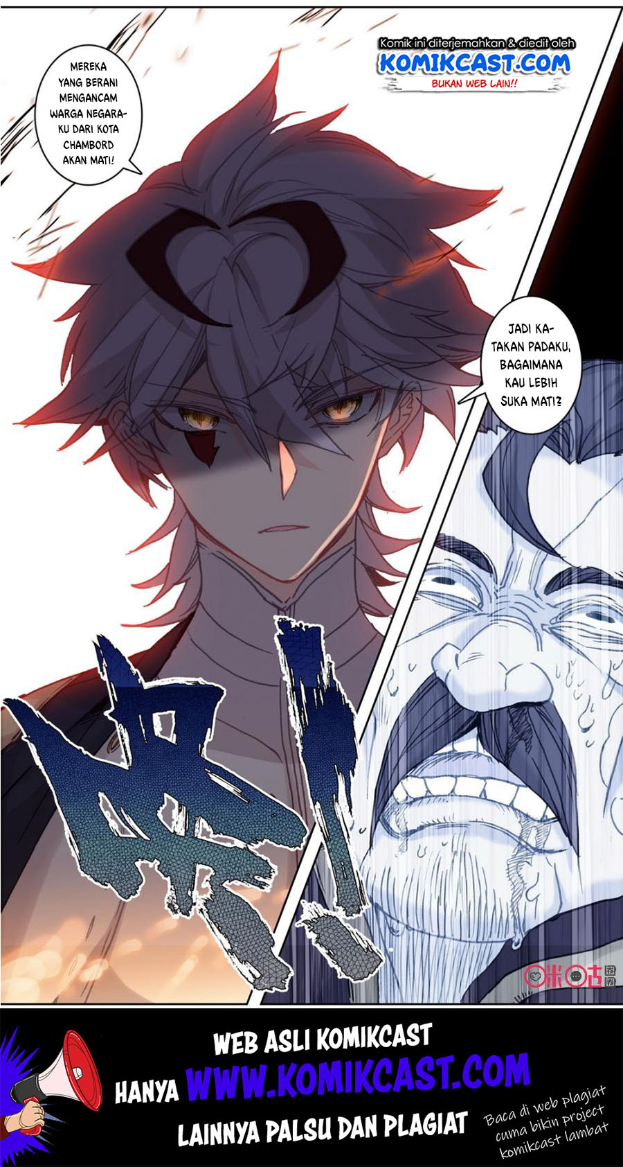 Long Live The King Chapter 88 - halaman 12