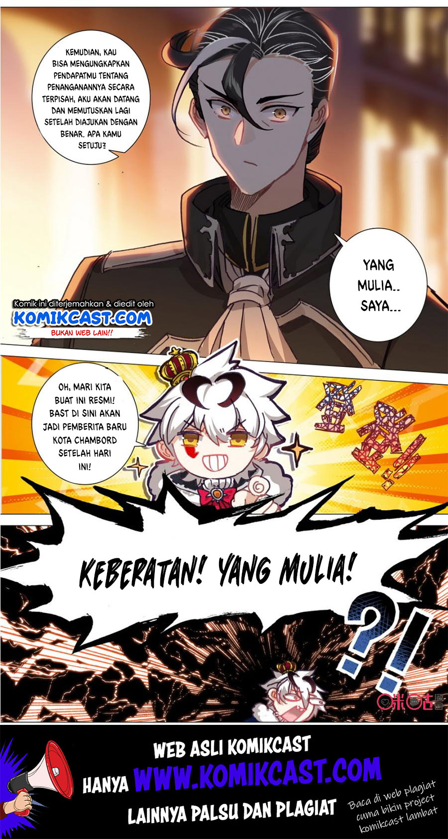 Long Live The King Chapter 91 - halaman 14