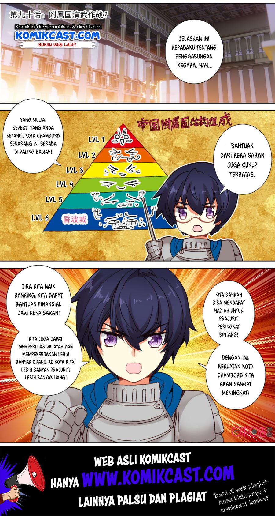 Long Live The King Chapter 94 - halaman 2