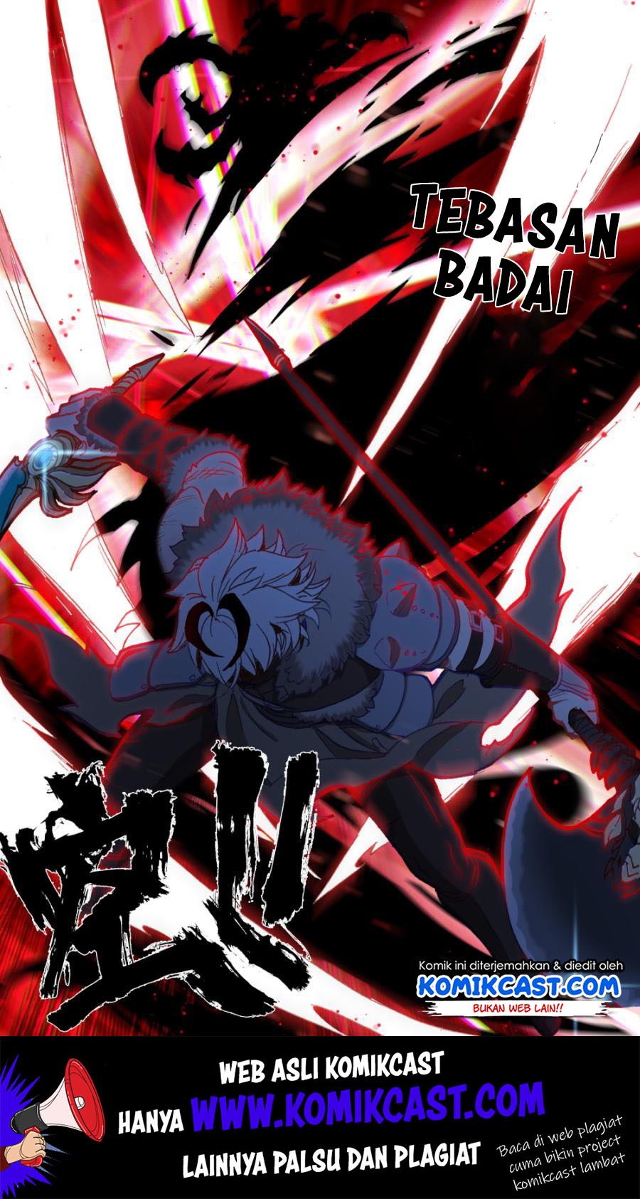 Long Live The King Chapter 98 - halaman 14