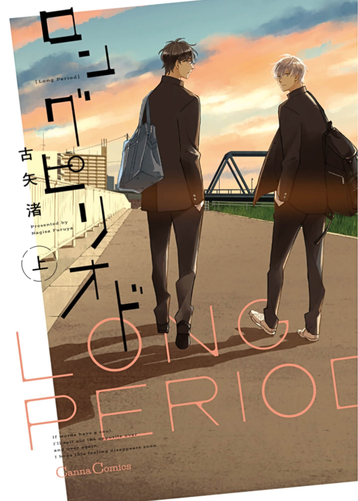 Long Period Chapter 1 - halaman 2