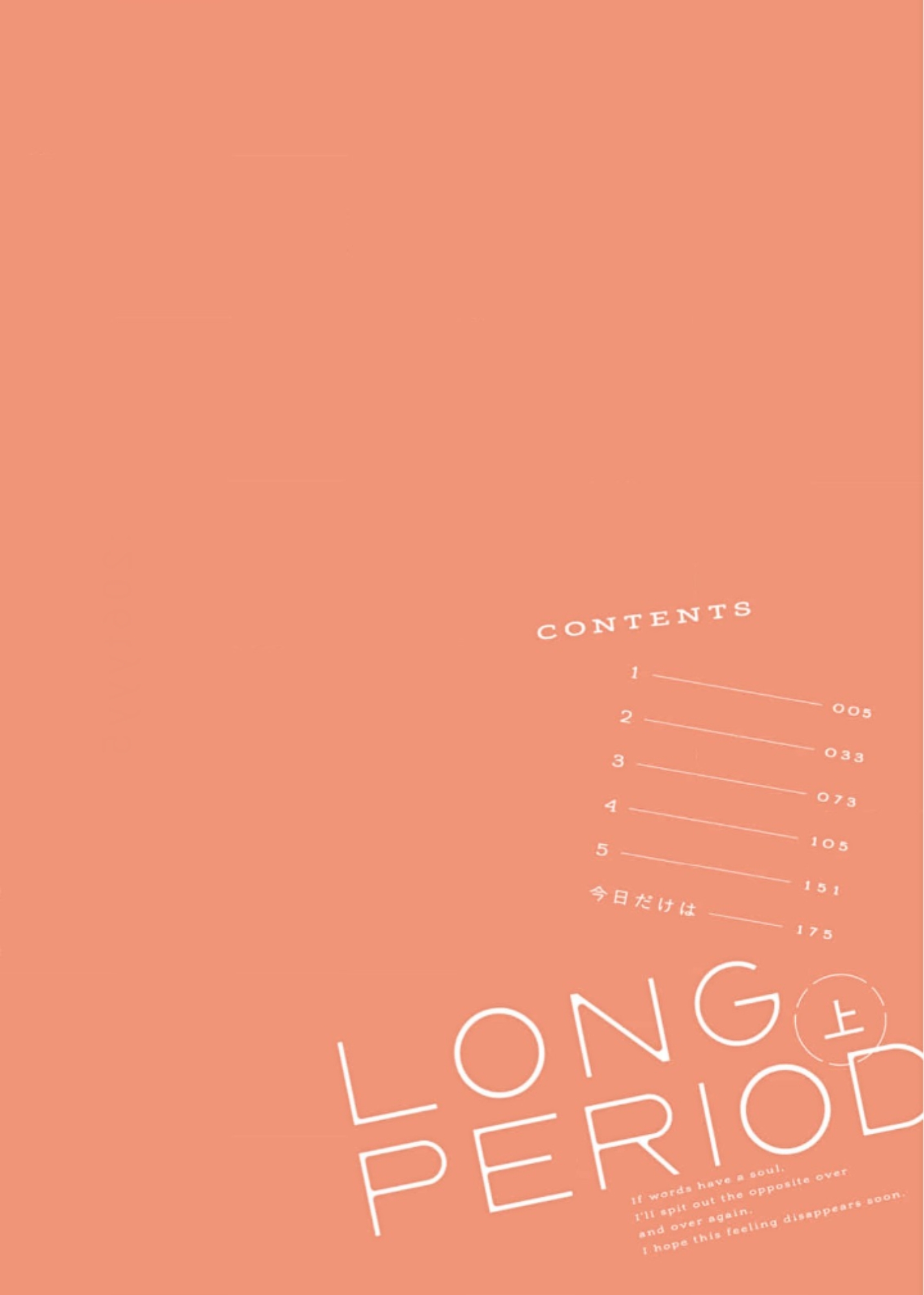 Long Period Chapter 1 - halaman 4