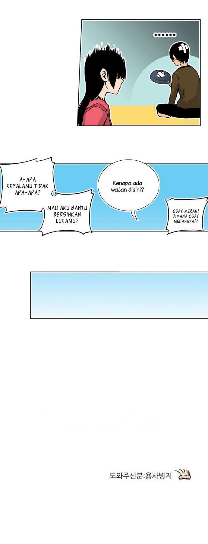 Looking for a Father Chapter 8 - halaman 27