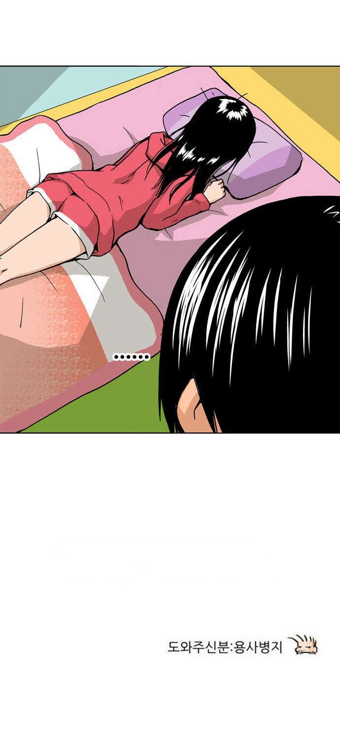 Looking for a Father Chapter 9 - halaman 22
