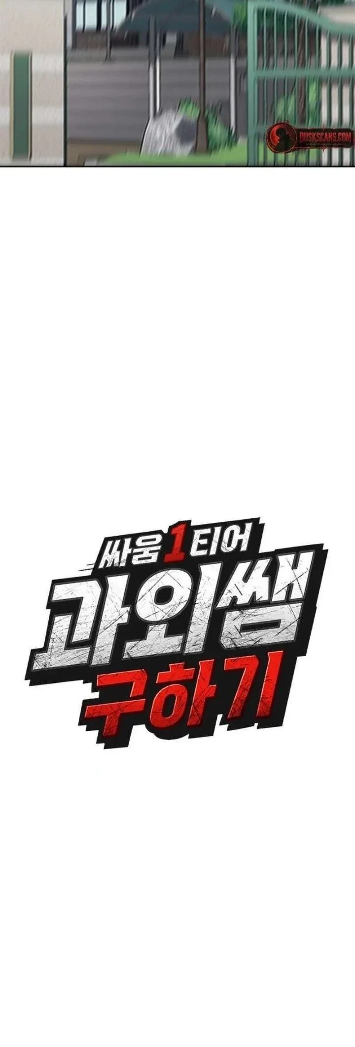 Looking for a Top-Tier Combat Coach Chapter 1 - halaman 22