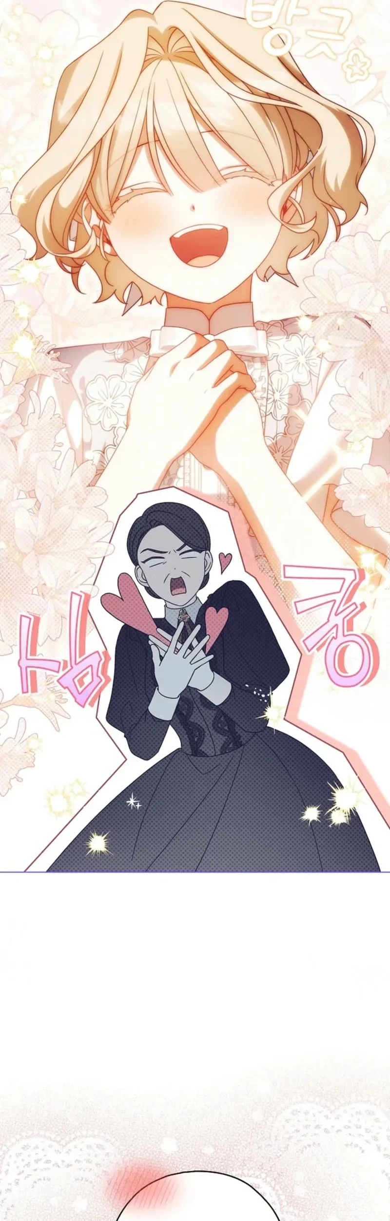 Looking for the Villainess’s Contract Husband Chapter 11 - halaman 12