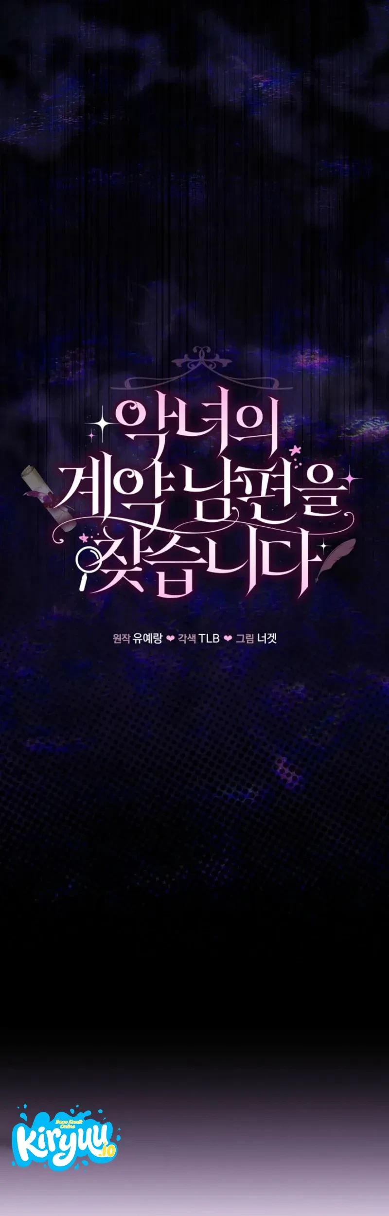 Looking for the Villainess’s Contract Husband Chapter 13 - halaman 7