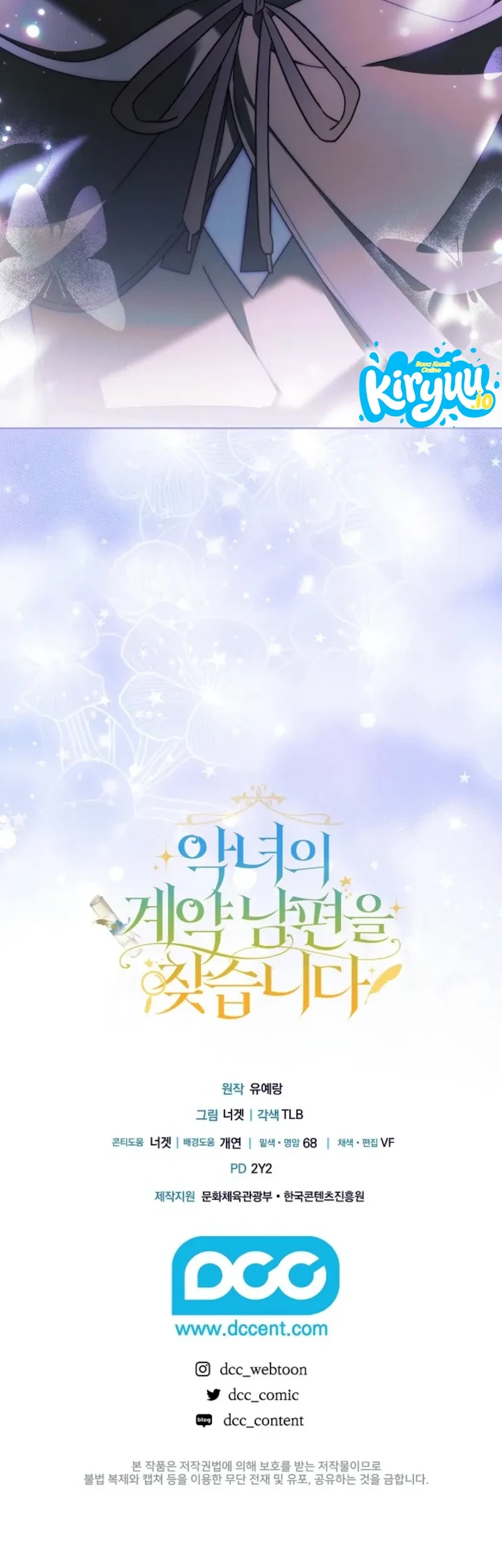 Looking for the Villainess’s Contract Husband Chapter 27 - halaman 59
