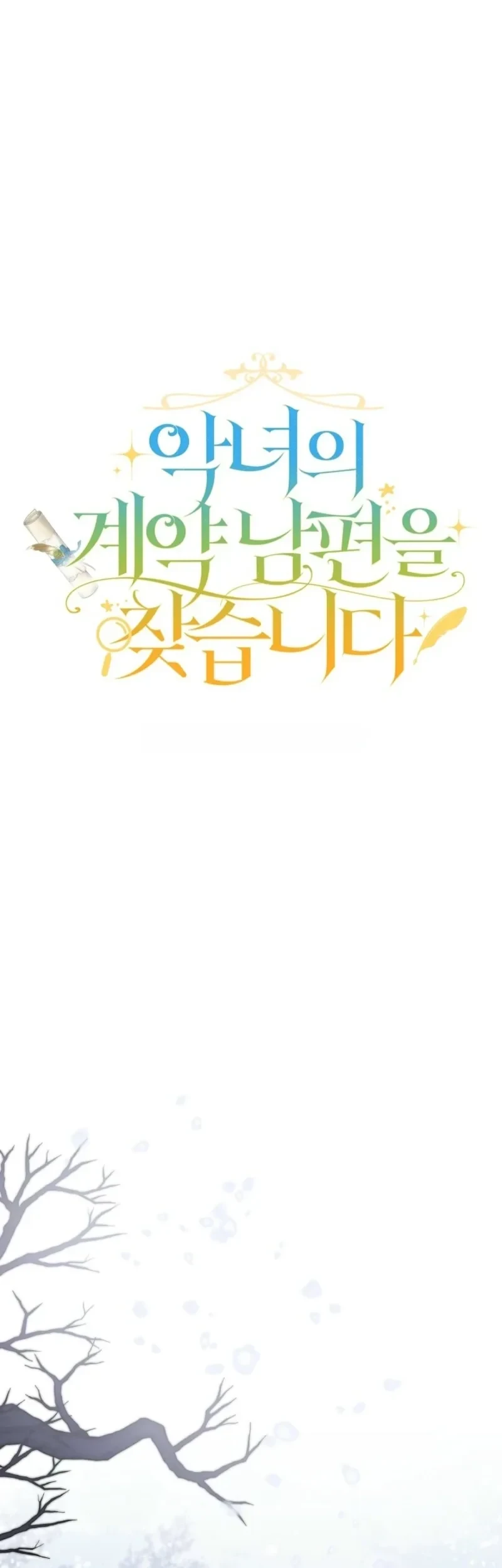 Looking for the Villainess’s Contract Husband Chapter 4 - halaman 14
