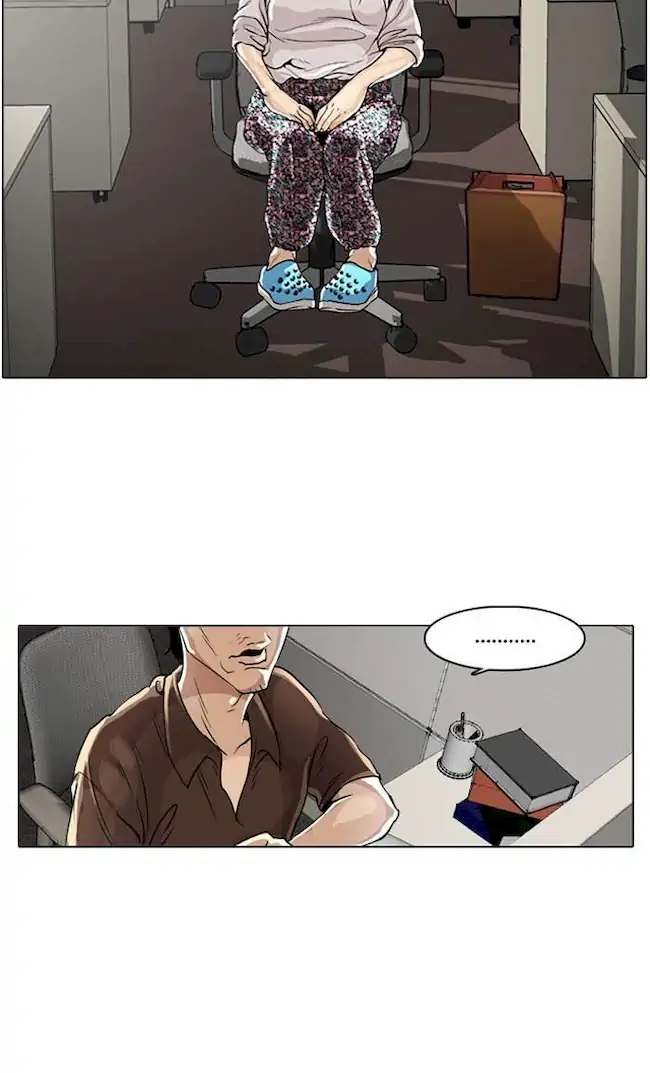 Lookism Chapter 1 - halaman 75