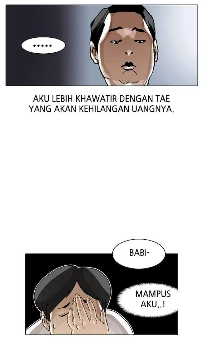 Lookism Chapter 1 - halaman 94
