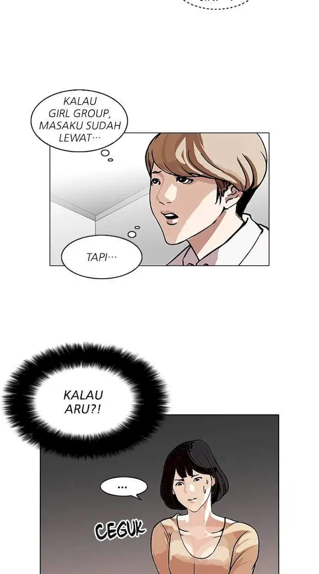 Lookism Chapter 101 - halaman 19