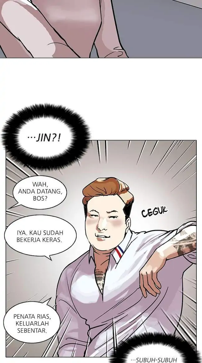 Lookism Chapter 102 - halaman 26