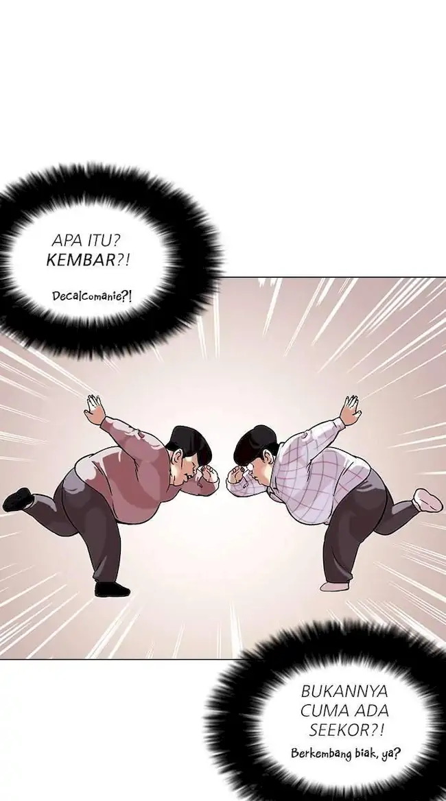 Lookism Chapter 103 - halaman 34