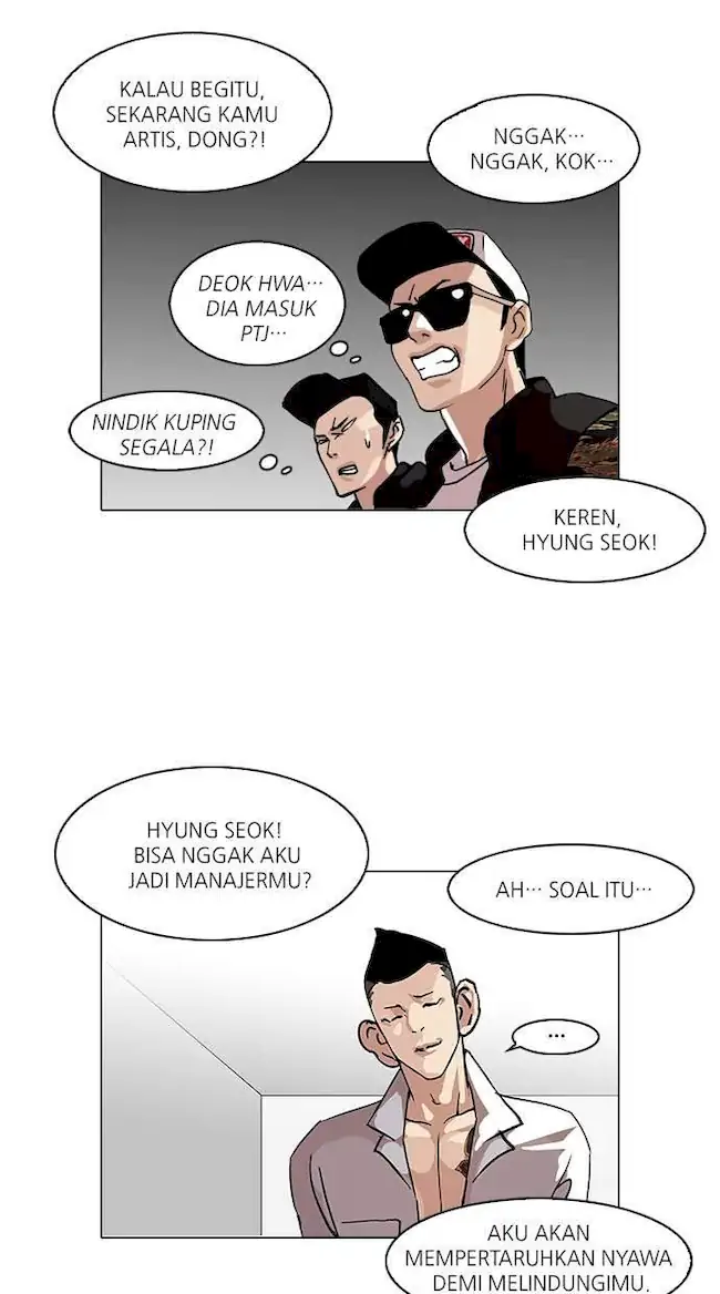 Lookism Chapter 104 - halaman 24