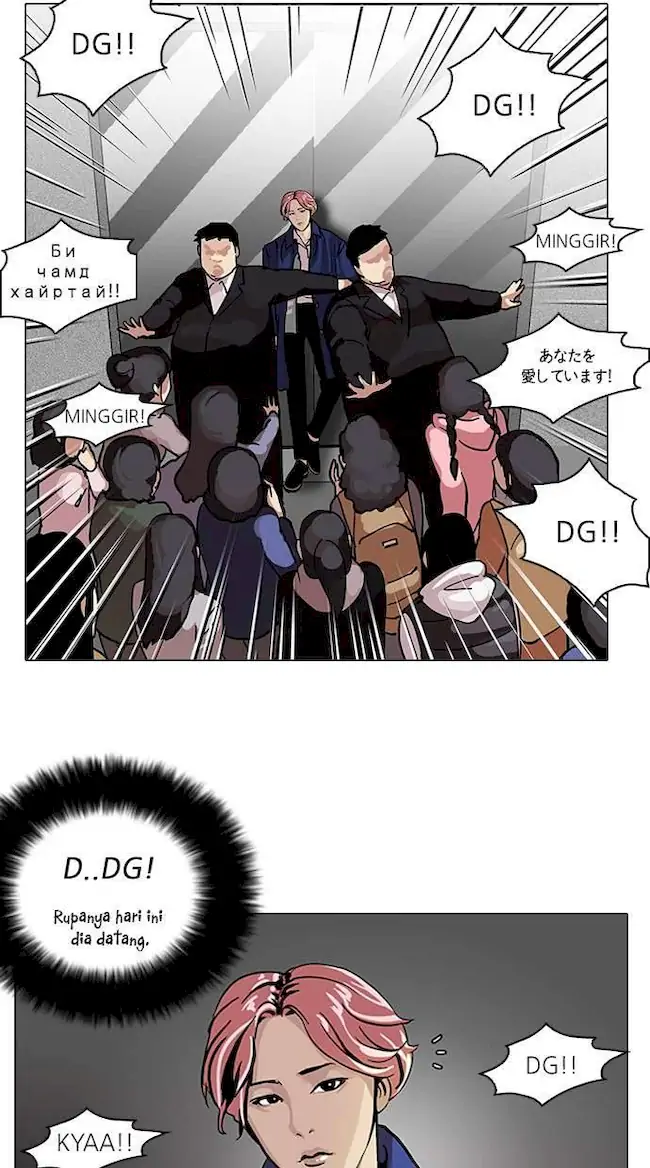Lookism Chapter 104 - halaman 32