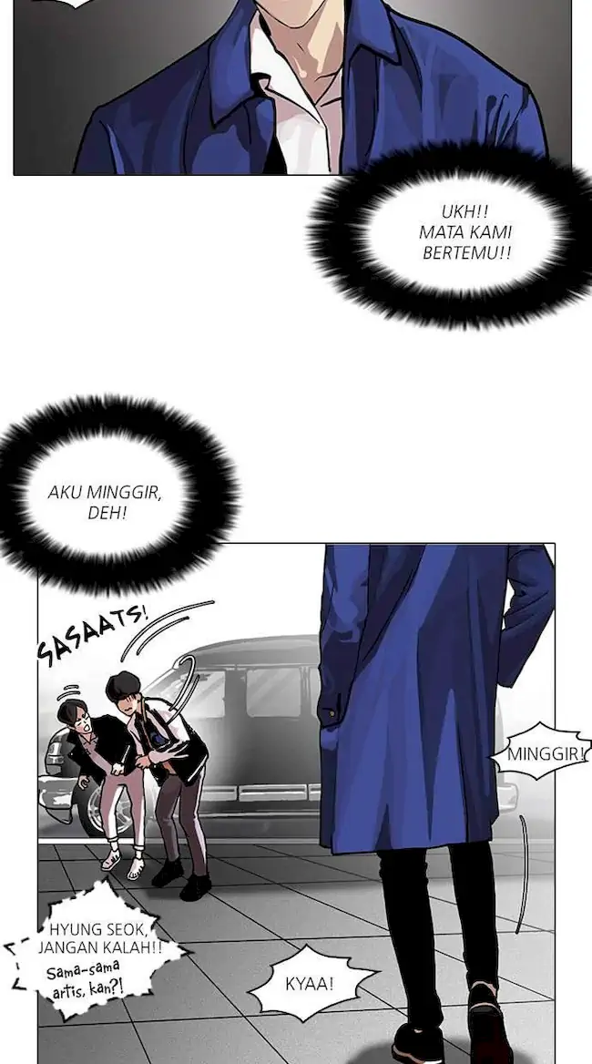 Lookism Chapter 104 - halaman 33