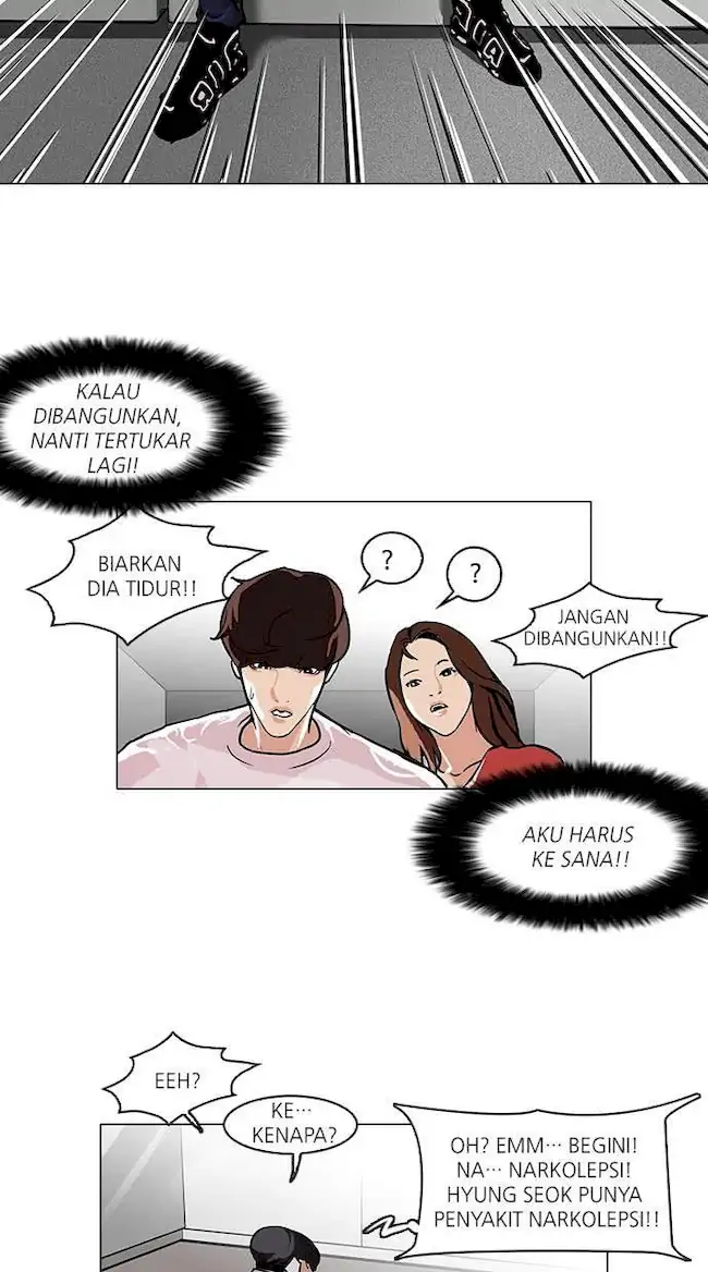 Lookism Chapter 104 - halaman 7