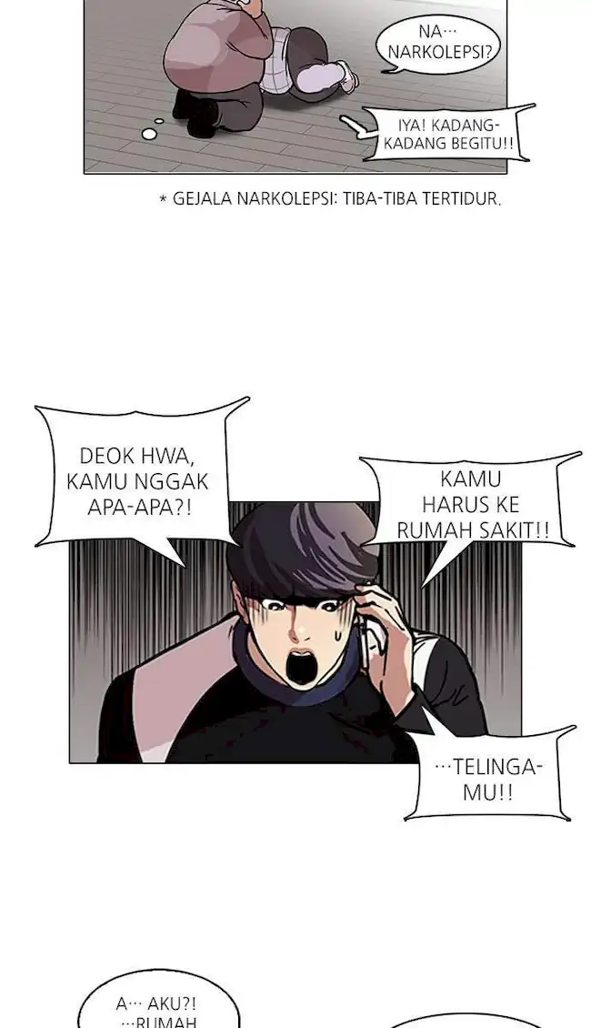 Lookism Chapter 104 - halaman 8