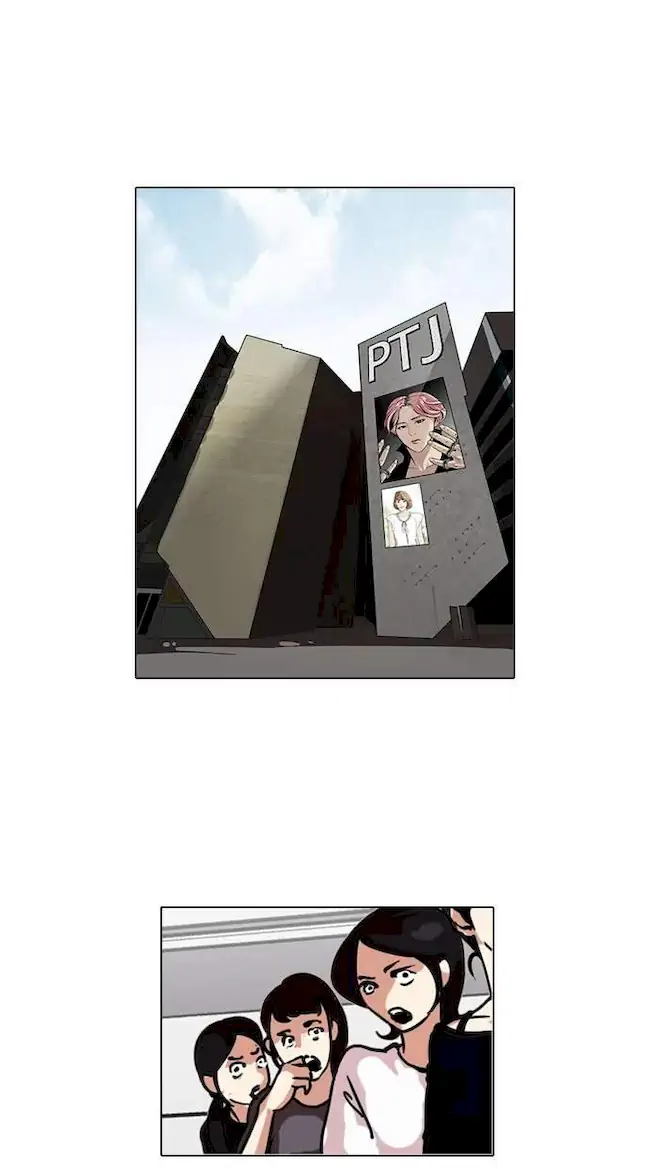 Lookism Chapter 105 - halaman 1
