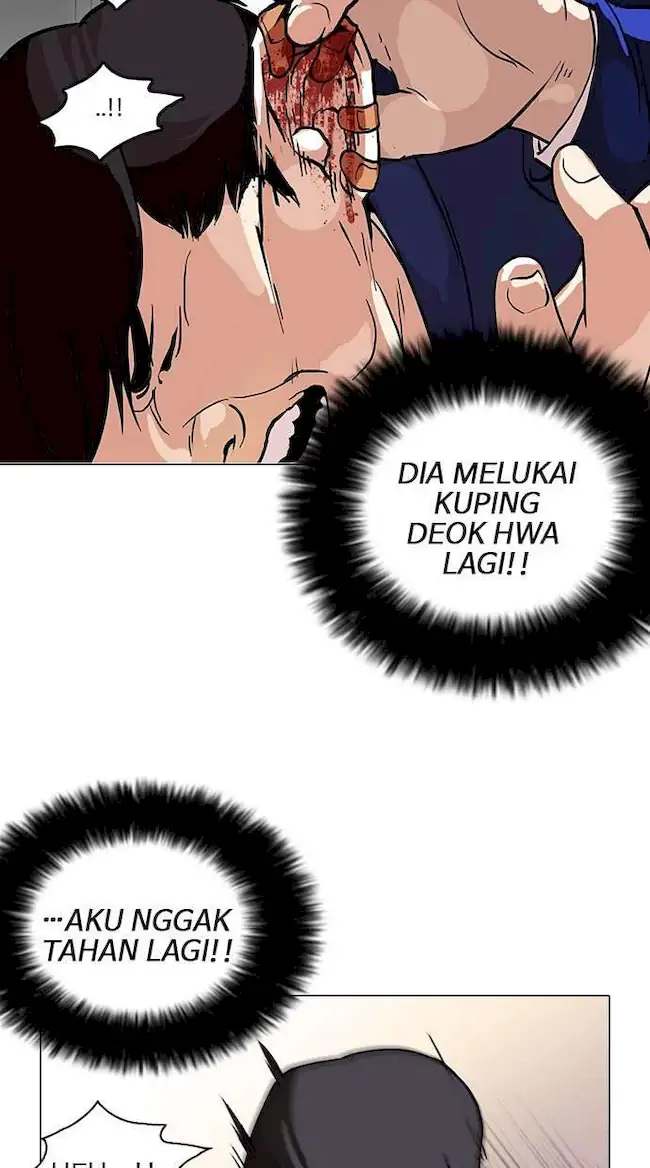 Lookism Chapter 105 - halaman 12