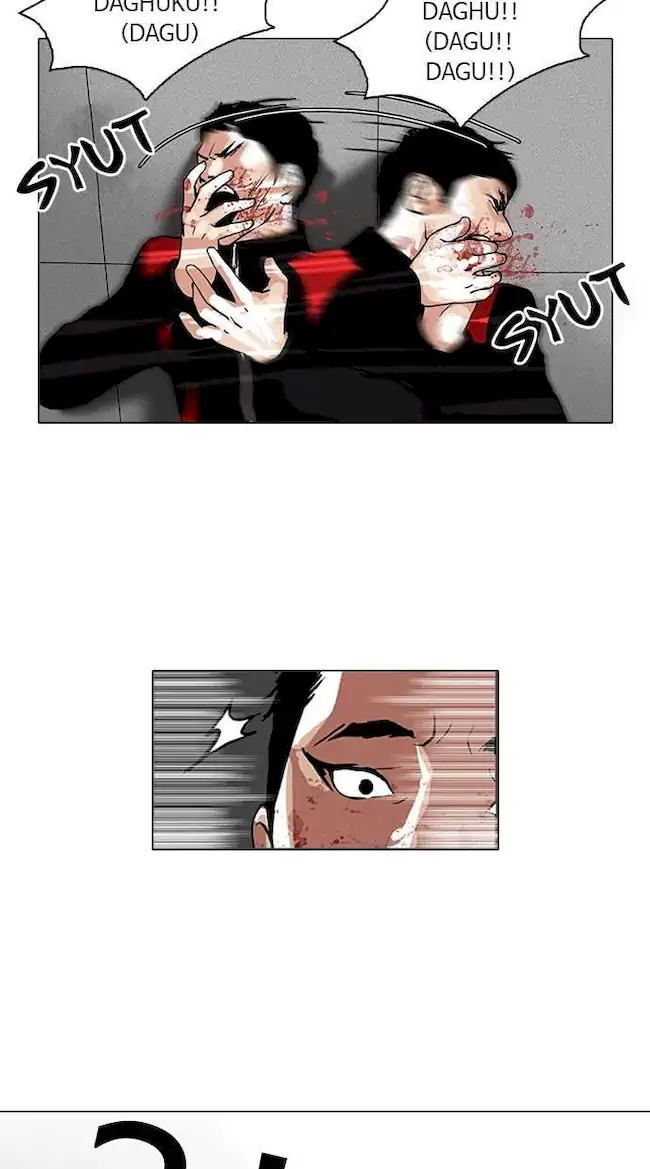 Lookism Chapter 105 - halaman 24