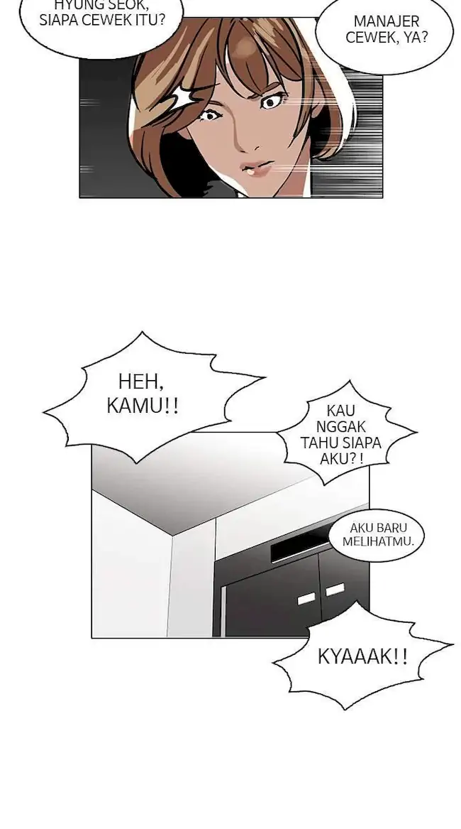 Lookism Chapter 105 - halaman 33