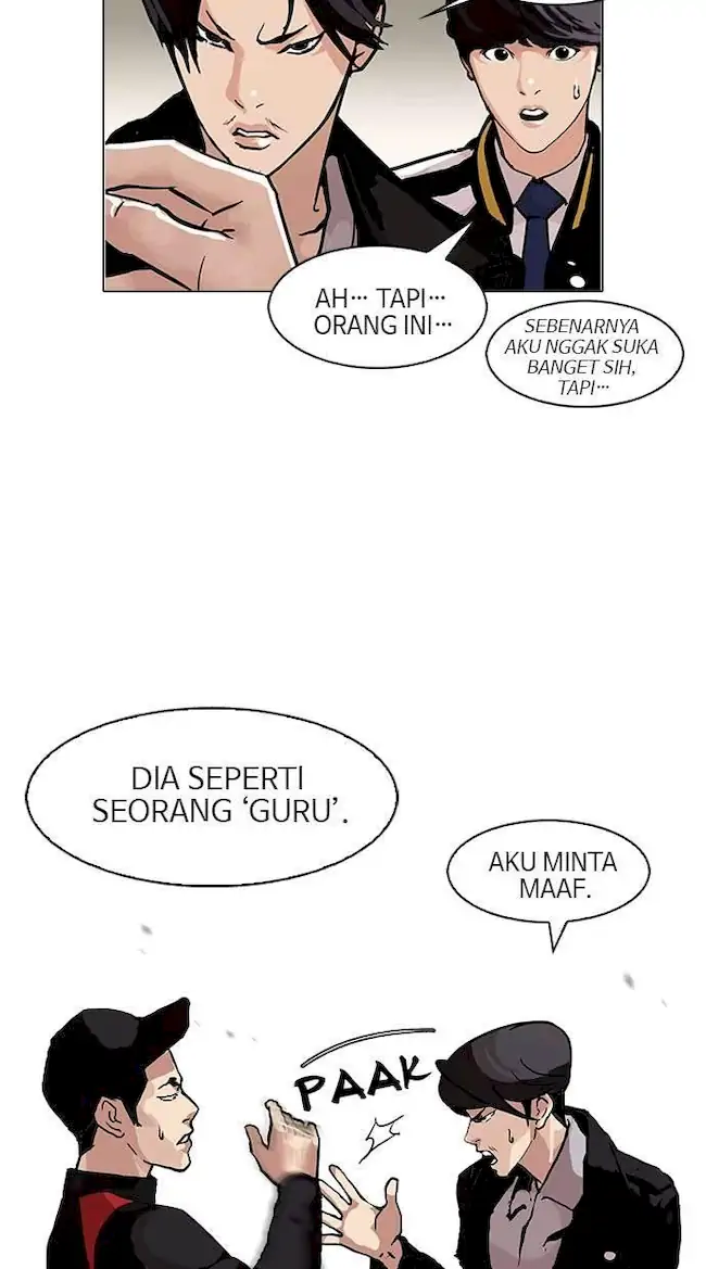 Lookism Chapter 105 - halaman 7