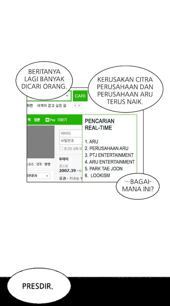 Lookism Chapter 106 - halaman 24