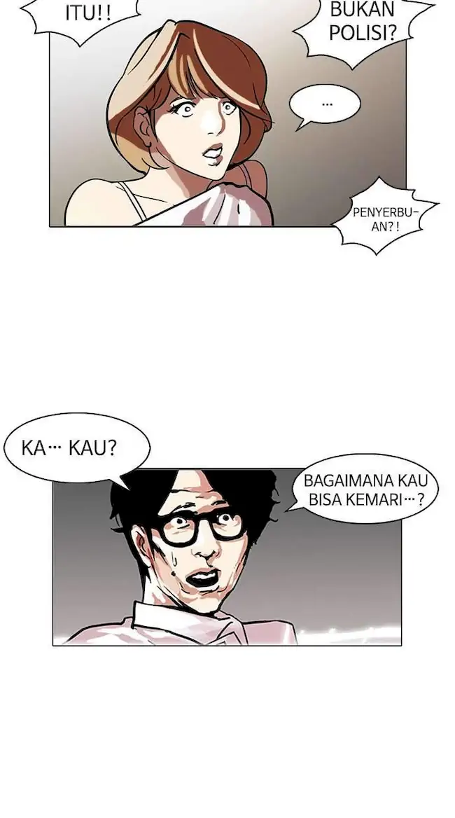 Lookism Chapter 107 - halaman 23
