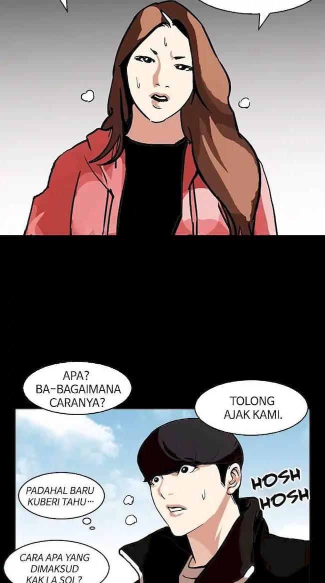 Lookism Chapter 107 - halaman 41