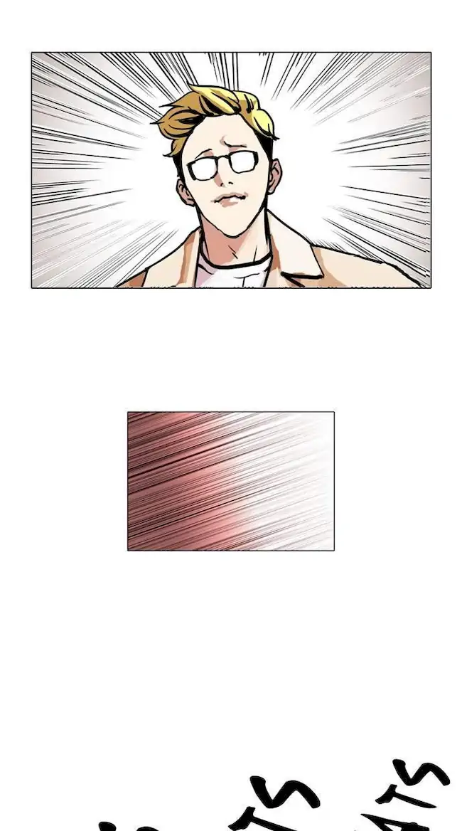 Lookism Chapter 108 - halaman 12