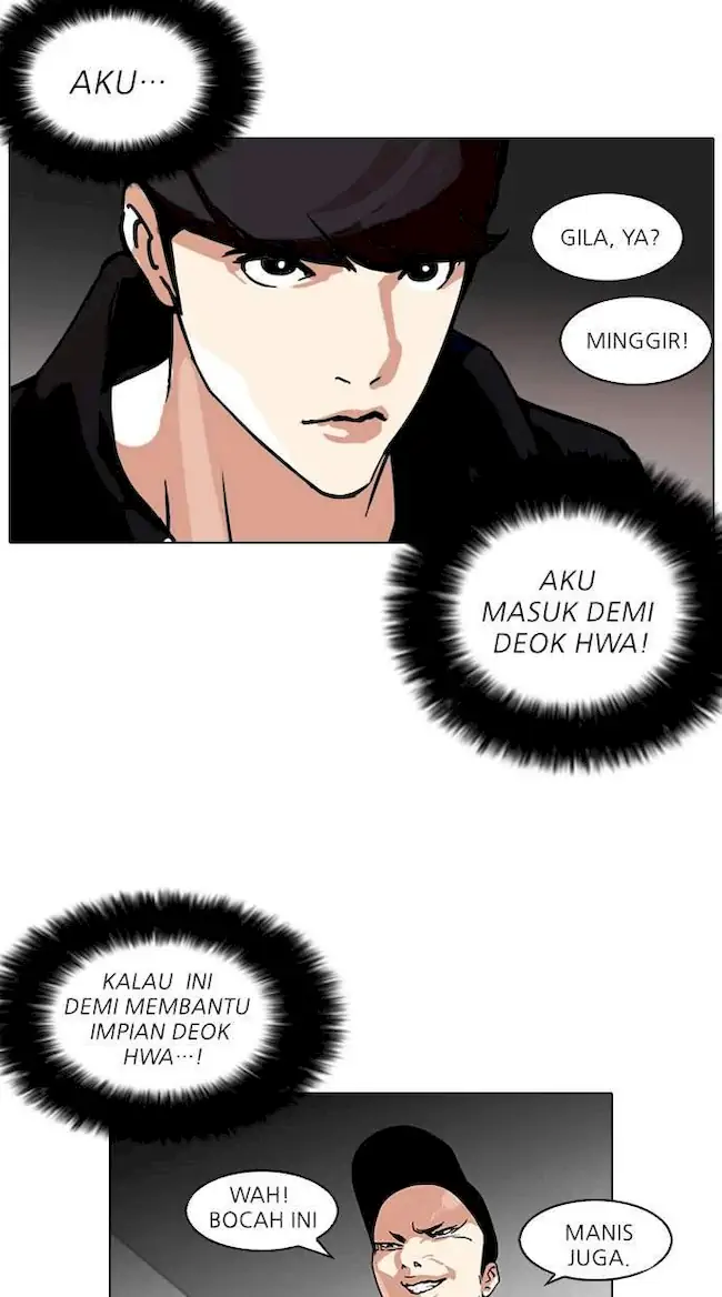 Lookism Chapter 108 - halaman 43