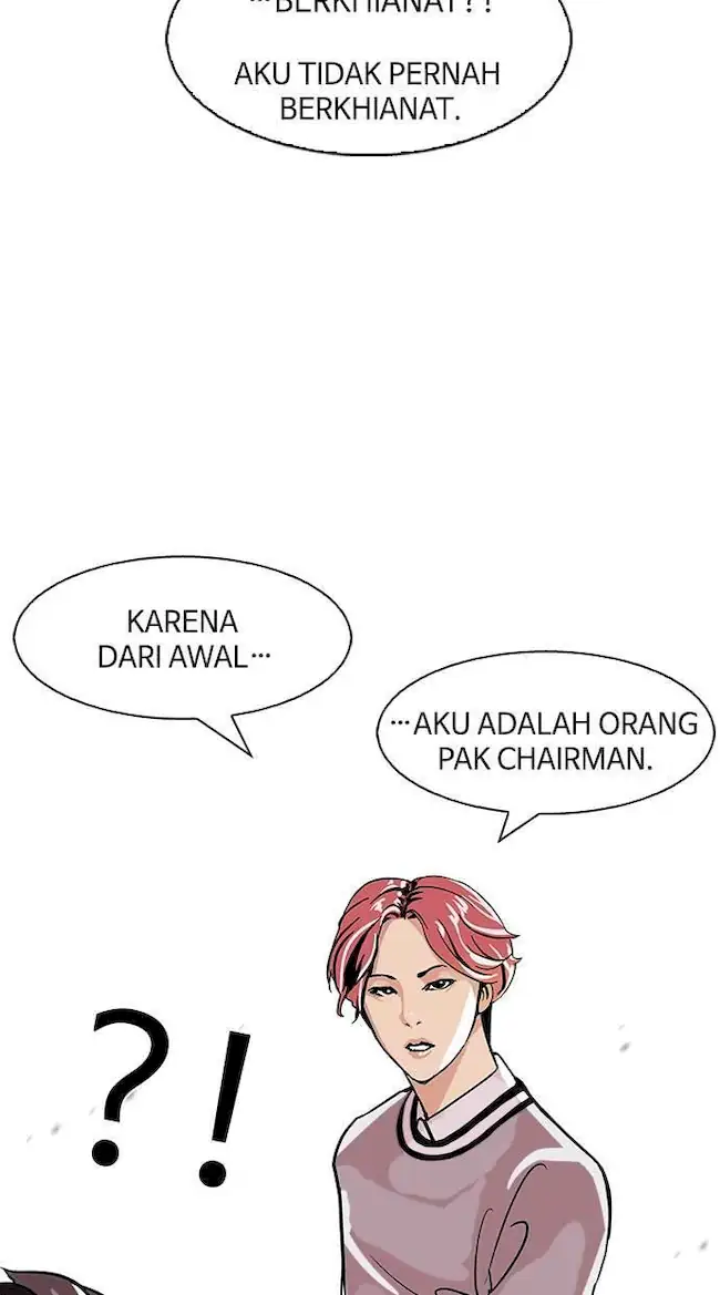 Lookism Chapter 109 - halaman 17
