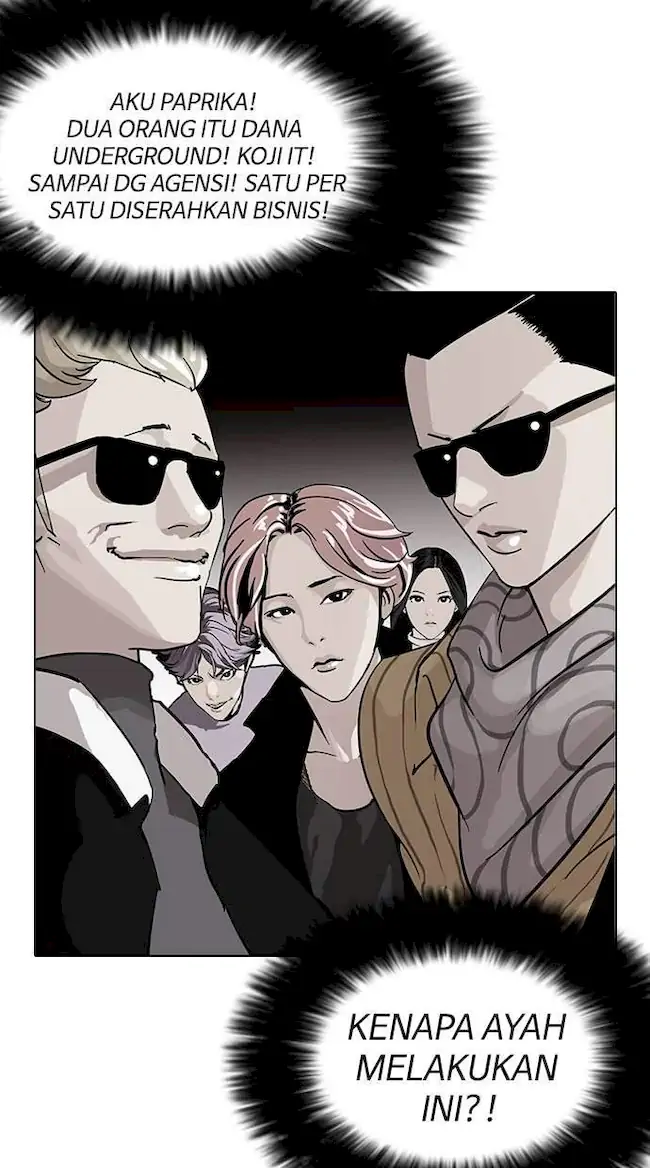 Lookism Chapter 109 - halaman 32