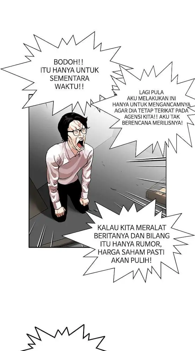 Lookism Chapter 109 - halaman 5