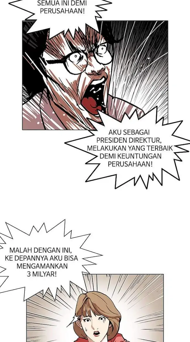 Lookism Chapter 109 - halaman 6