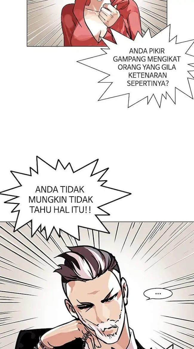 Lookism Chapter 109 - halaman 7