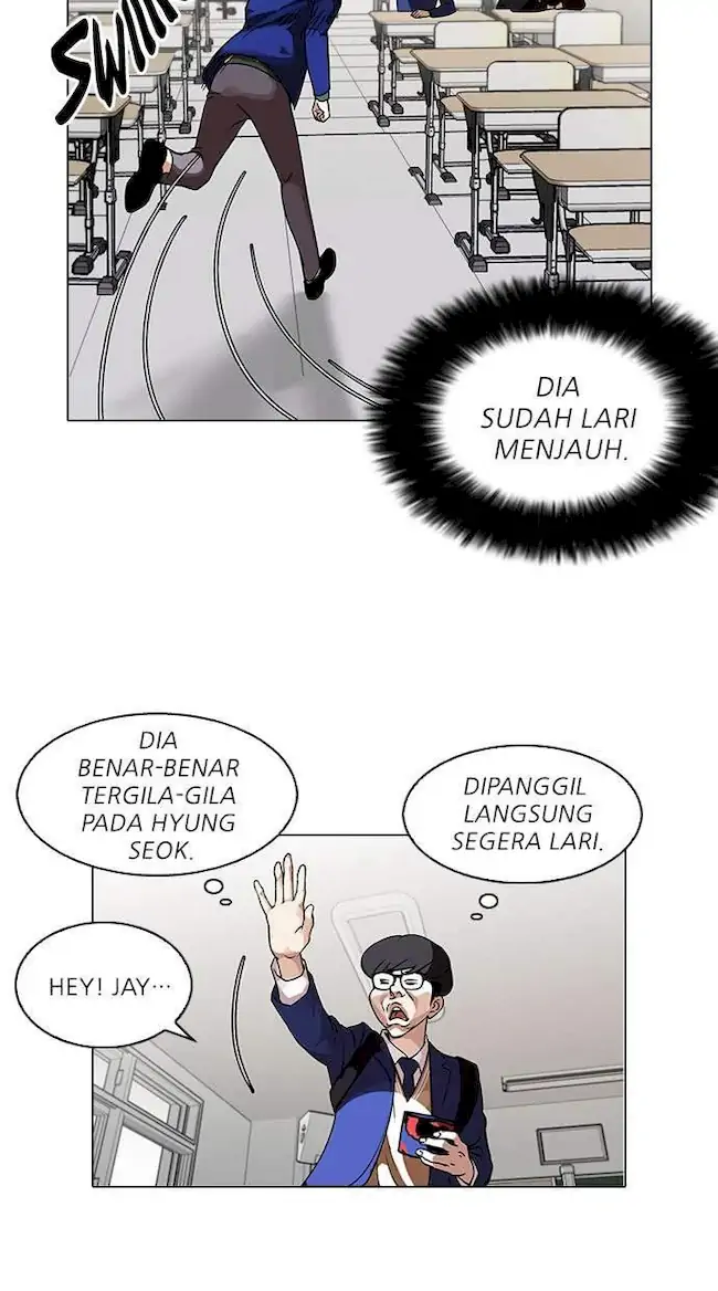 Lookism Chapter 110 - halaman 11