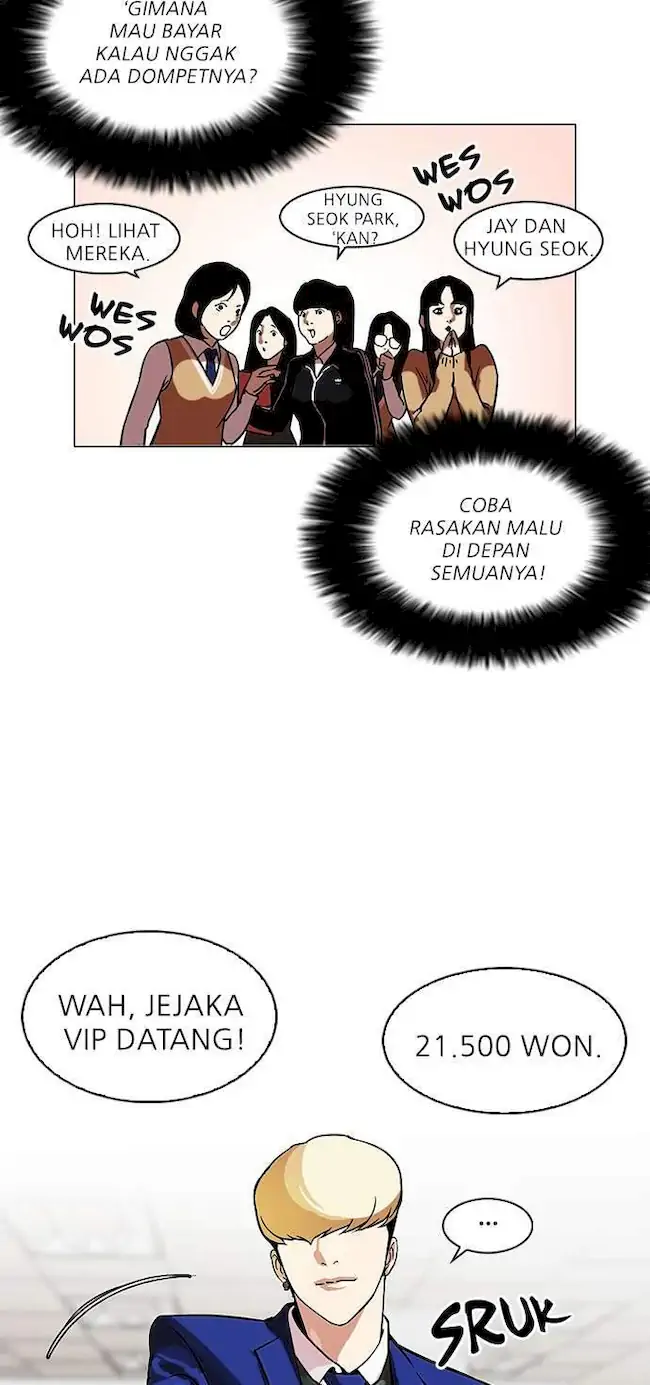 Lookism Chapter 110 - halaman 16