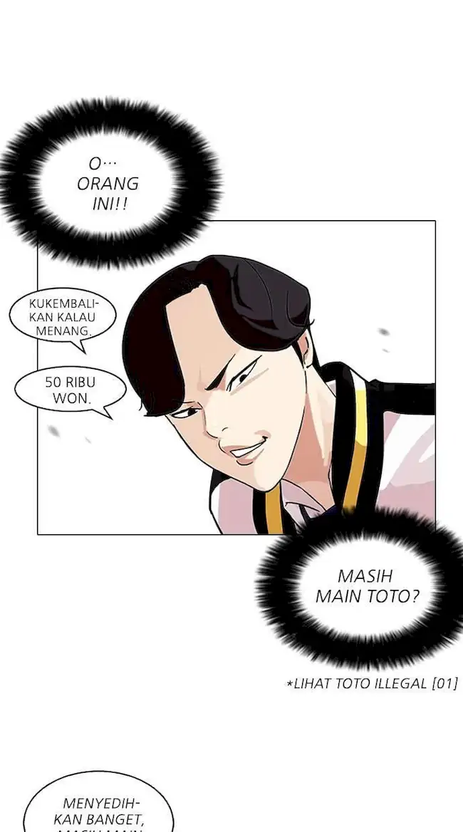Lookism Chapter 110 - halaman 49