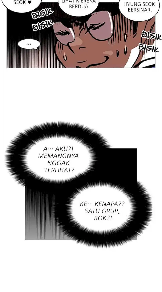 Lookism Chapter 110 - halaman 7