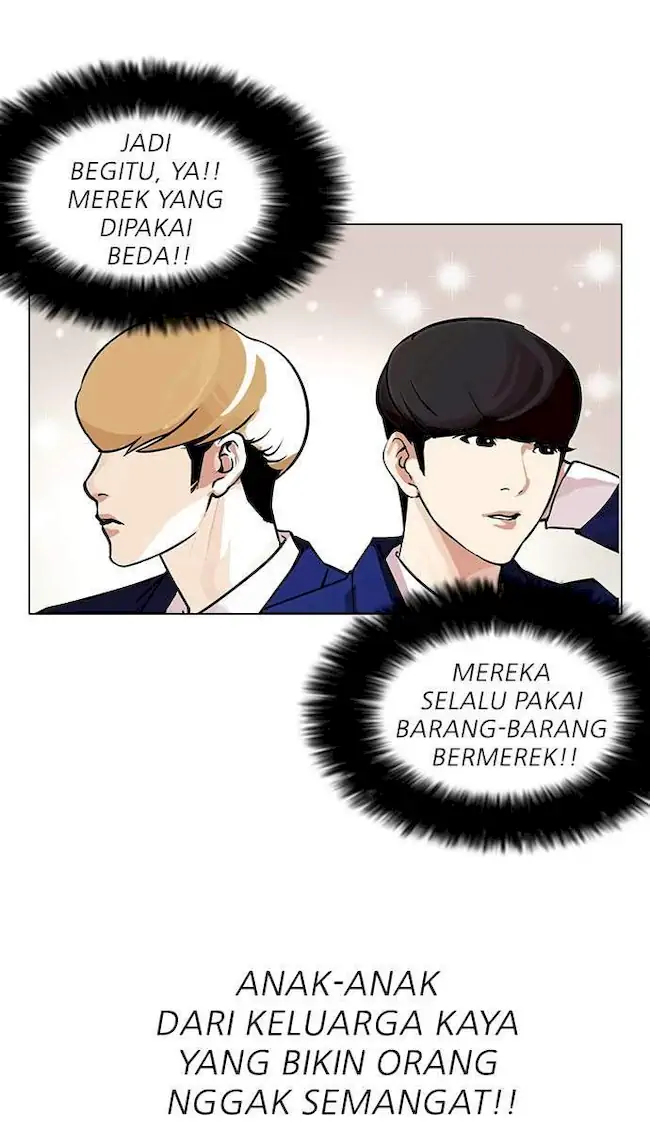 Lookism Chapter 110 - halaman 8