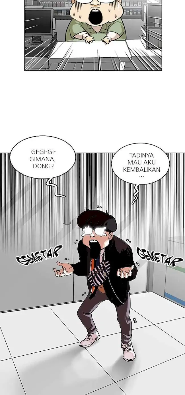 Lookism Chapter 111 - halaman 11